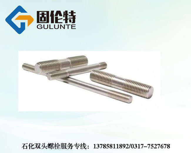 ����gb901�p�^��˨�˜�